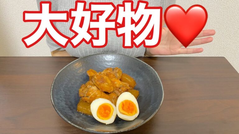 【手羽元の生姜煮】圧力鍋で軟骨まで柔らか♡
