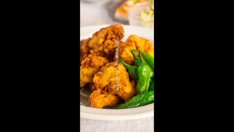 【定番主菜】鶏の唐揚げ #Shorts