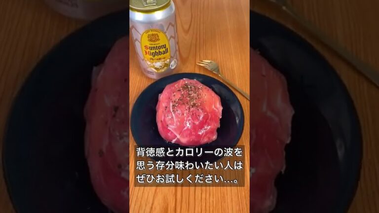 柿の種チーズボールの生ハム包み
