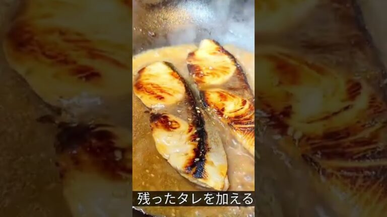 鰤の照り焼き！簡単レシピ
