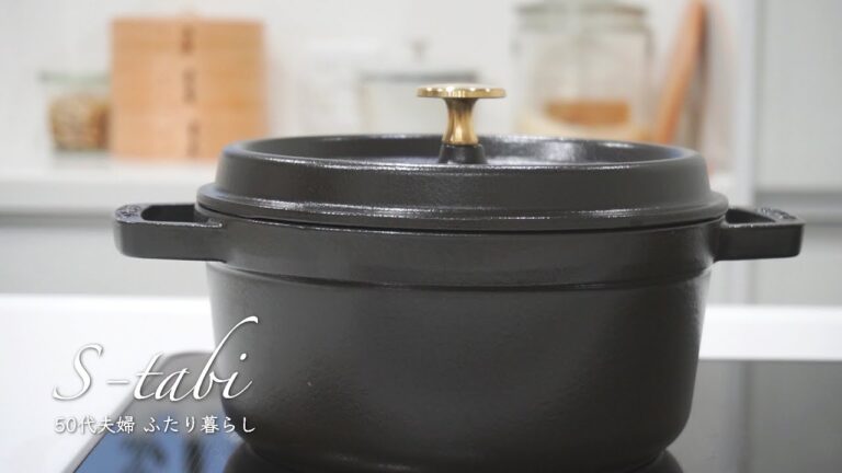 50代夫婦 ふたり暮らし｜昨日の晩ごはん｜鶏もも肉と玉ねぎのストウブ蒸し焼き｜人参のたらこ炒め｜スナップエンドウサラダ