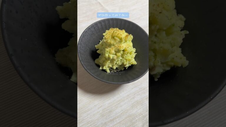 【02世代】ジェノベーゼ生活3日目！ジェノベーゼポテサラの作り方！ #簡単レシピ #料理 #shorts