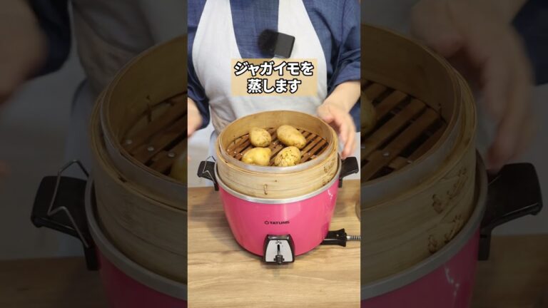 蒸し料理は好きですか⁉　電子レンジより野菜の甘みは出ますよ～ #豆知識 #フードコーディネーター #shorts