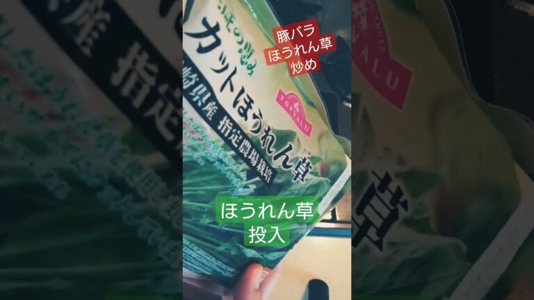 豚バラの簡単つまみ#豚肉 #肉 #肉料理 #簡単レシピ #簡単 #簡単料理 #簡単料理 #料理 #料理動画 #料理男子 #料理初心者 #焼く #ツマミ #おつまみ #おつまみレシピ