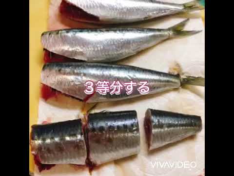 いわしの梅煮。