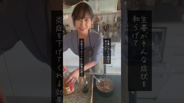 生姜は30分以上コトコト【新生姜の佃煮】#生姜レシピ