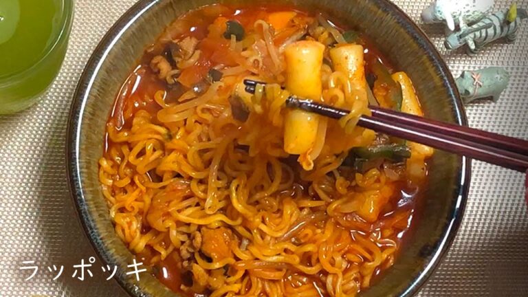 ラッポッキの作り方☆インスタントラーメン【辛ラーメン】How to make lappokki
