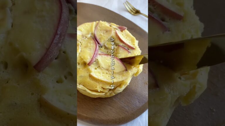 りんご丸ごと1個！ずっしり満足！ #youtubeshorts #ダイエット #ヘルシースイーツ #簡単レシピ #ヘルシーレシピ