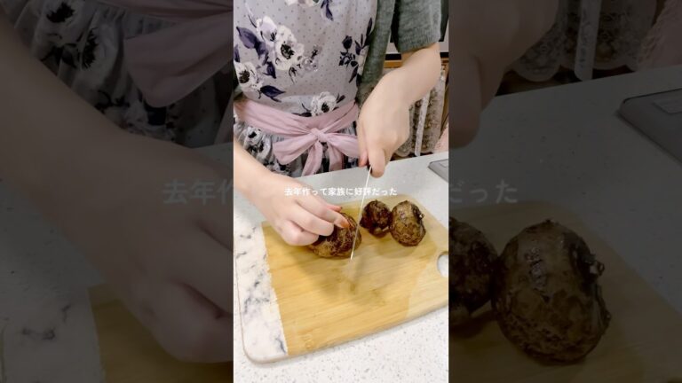 栄養学生が作るおつまみ　里芋の唐揚げ#大学生の自炊 #料理#レシピ#大学生vlog#秋 #秋レシピ #食生活 #ダイエット