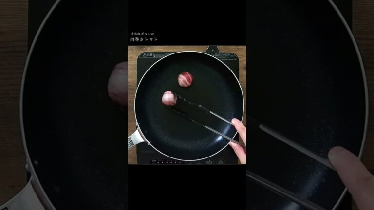 甘辛ねぎタレの肉巻きトマト #shorts