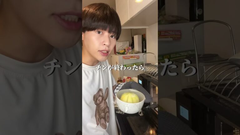 眠れない夜のイケメンダイエット丸ごと玉ねぎスープ #ダイエッ卜 #ダイエットレシピ #shorts