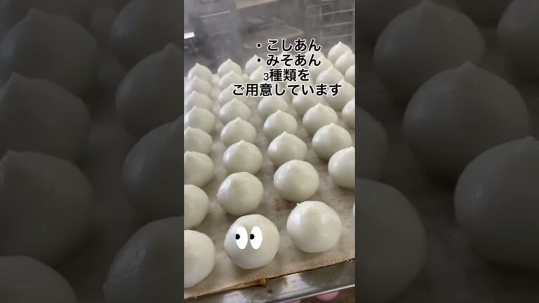 【かしわ餅】まいにちの製造風景