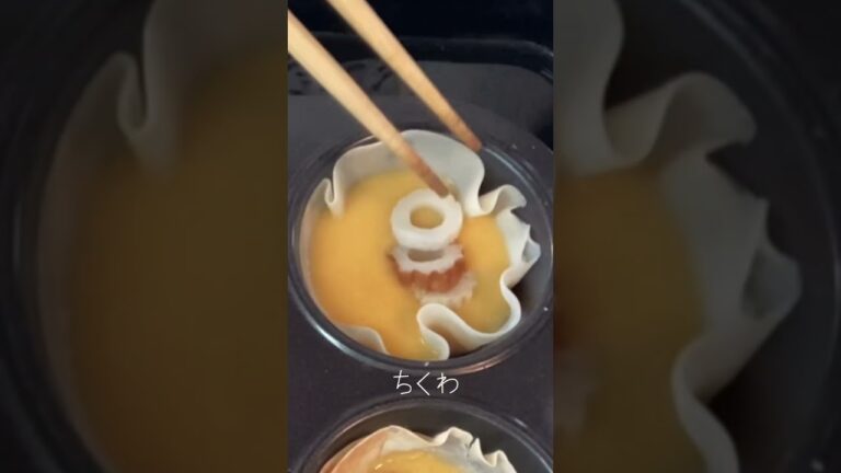 餃子の皮でお手軽キッシュ😊とっても美味しいですよ👍🏻