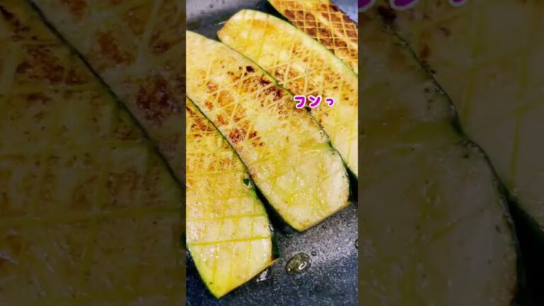 ズッキーニが安かった日のおつまみI 〜おうちごはん〜#shorts