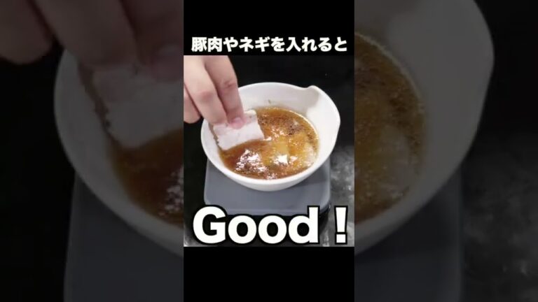 豚肉の茹で汁は捨てないで！ついでに超簡単醤油ラーメンが作れます！　#shorts #料理 #スープ