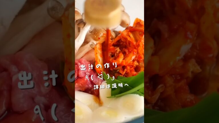 こんな作り方あり⁉︎超ズボラのキムチ鍋