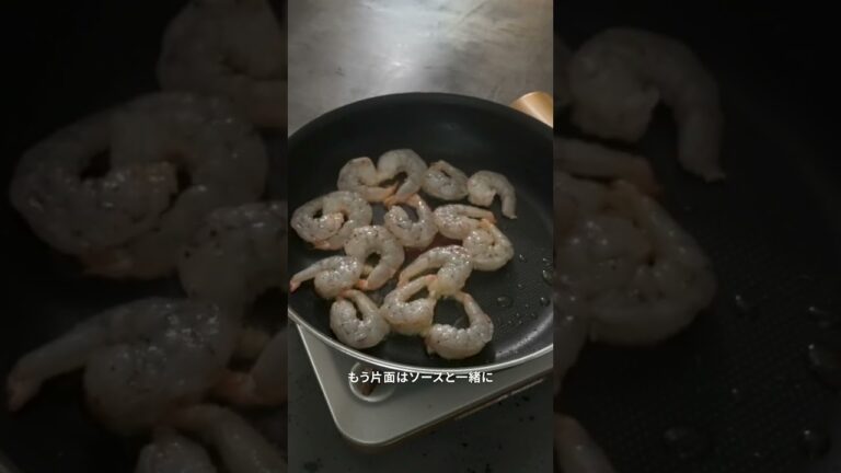 【ガーリックシュリンプ】リピート確定！一瞬でなくなる香ばしいハワイの味！