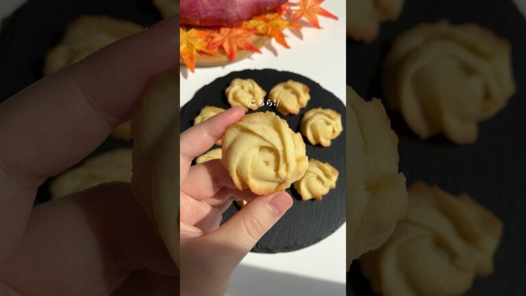 さつまいもクッキー第5弾‼︎🍠 #お菓子作り #クッキー作り