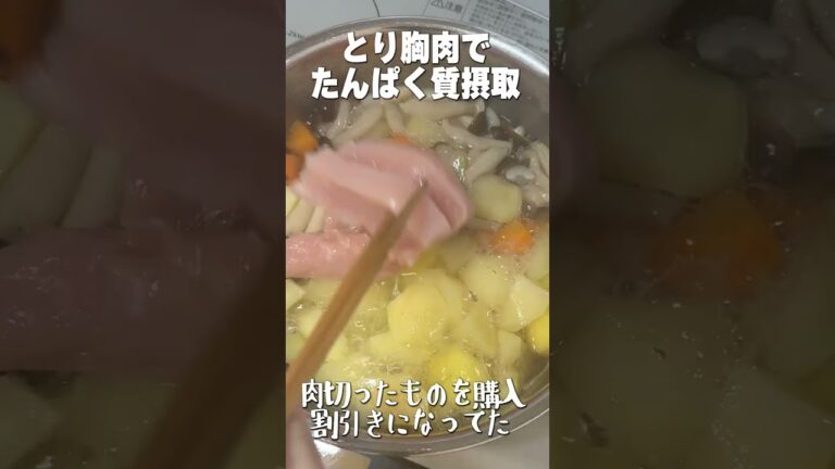 金曜日の本音（今日は簡単シチュー）#shorts