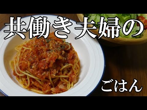 【お昼ごはん】トマトパスタ サラダ