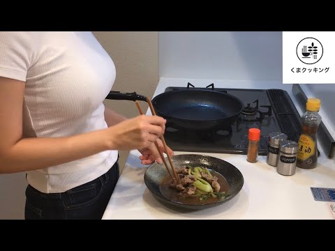 【豚肉とチンゲン菜のバターポン酢炒め】