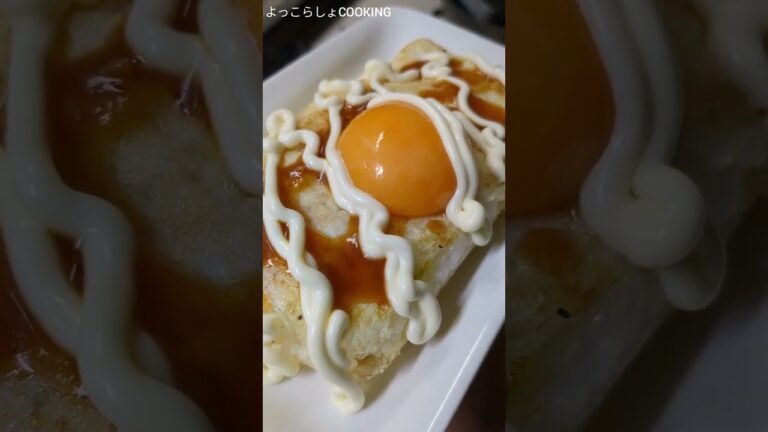 卵焼きのアレンジで１番オススメなのがこれです！この方法だと簡単に巻けます！味付けも完璧だよ！