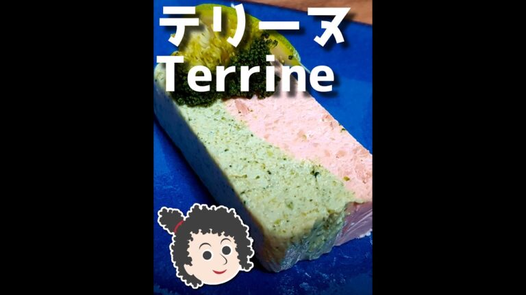 【飯テロ】ブロッコリーとサーモンのテリーヌ #shorts
