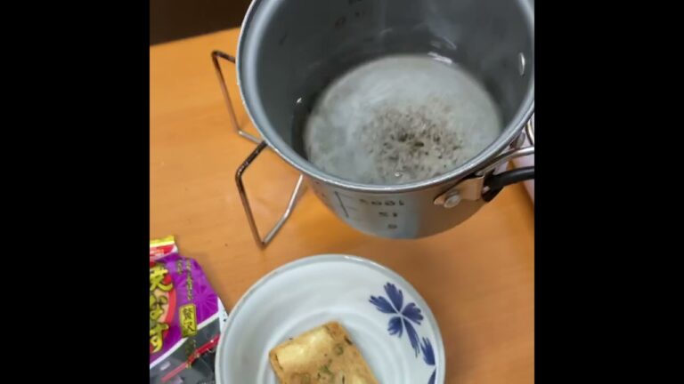 フリーズドライの焼きナスみそ汁はんまい
