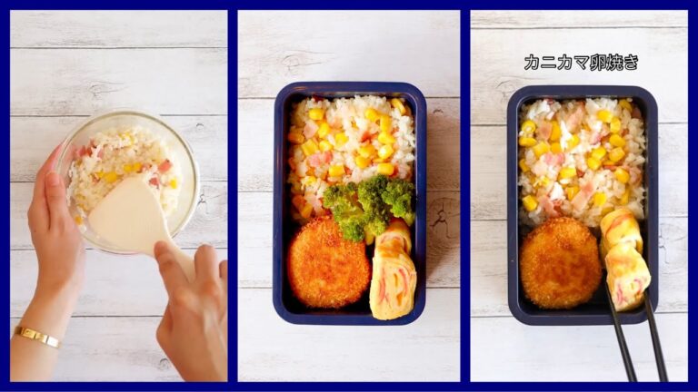 レンチンで簡単！コーン🌽混ぜご飯の作り方🍚とお弁当の詰め方🍱