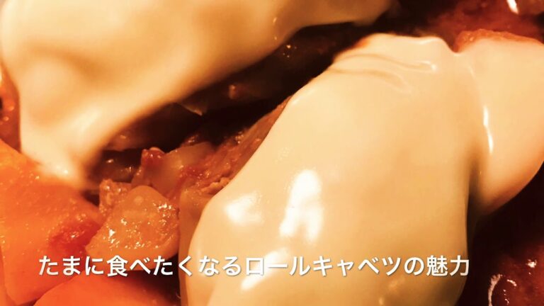 チーズロールキャベツ 静止画diary16