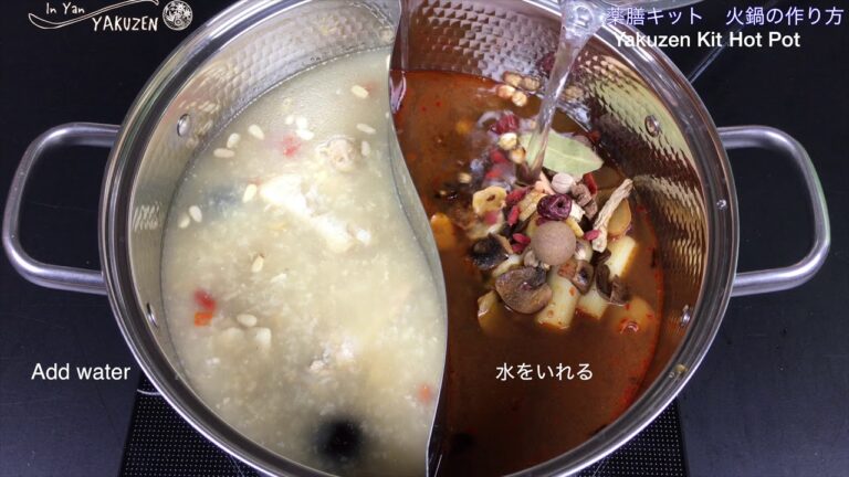 In Yan YAKUZEN 薬膳キット　火鍋　作り方