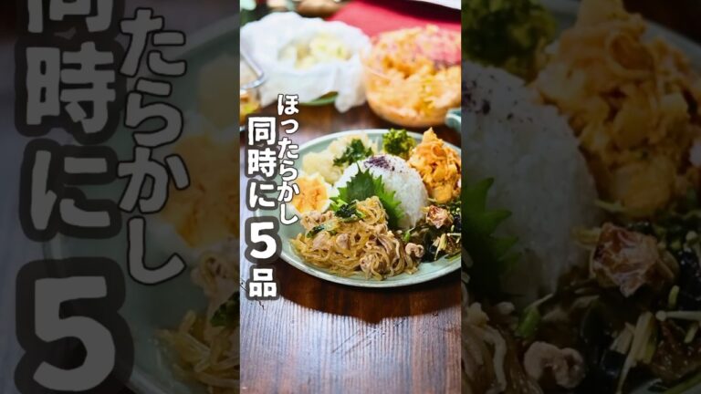 【貧血対策】加熱10分！フライパンひとつでまとめて鉄分作り置き５品🎵