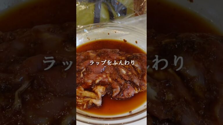 【鶏チャーシュー】麹でやわらか簡単レシピ