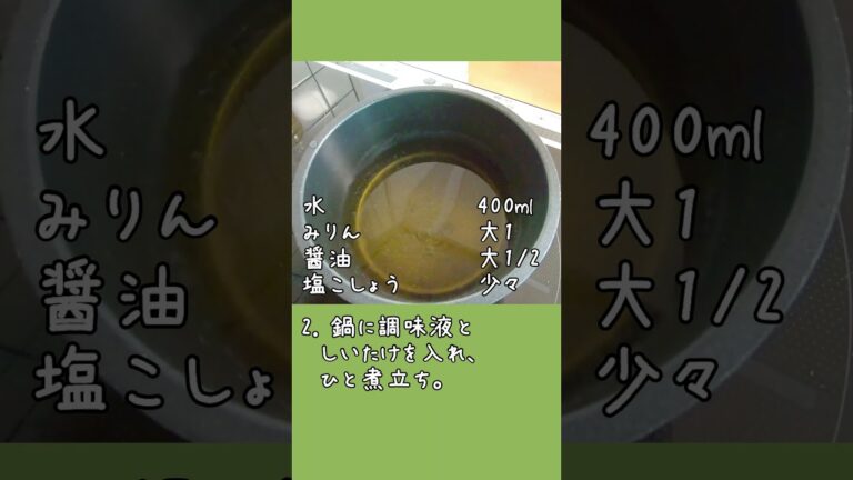 豆もやしスープ #おうちごはん #shorts