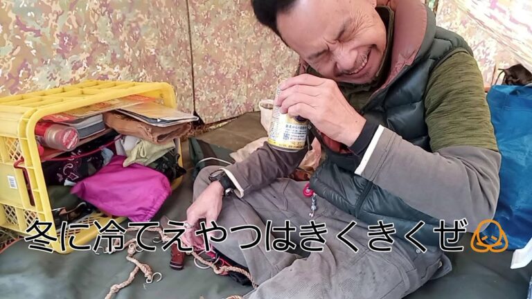 雨のひろかわらっぱらでｵｰﾌﾟﾝﾀｰﾌﾟ泊 [2] 焼売喰うてから翌朝撤収迄　11/30～12/1. 2024　No.908