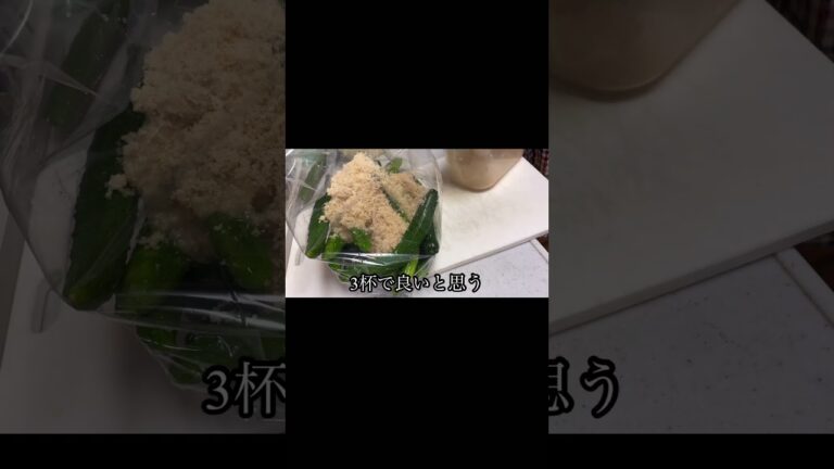 津軽弁おばあちゃんのきゅうりの塩麹漬け　#料理 #cooking #レシピ