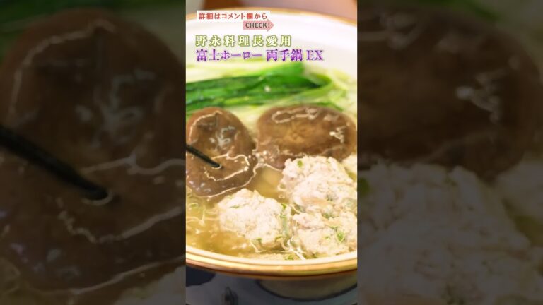 これ一つで全てに答える一級品｜クラシル #shorts