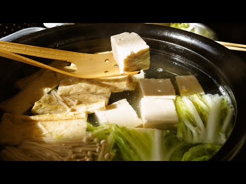 嬉野温泉風　とろとろ湯豆腐【今日使える簡単レシピ】
