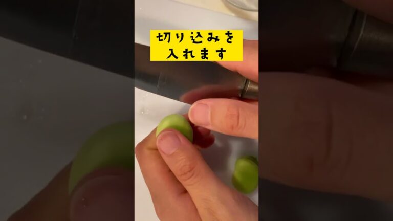 #shorts そらまめの季節