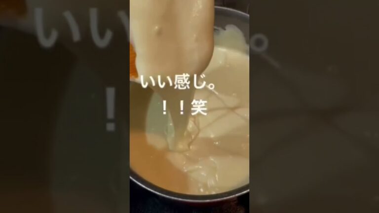 チーズフォンデュ作ろう。早送りver#shorts #love #チーズ
