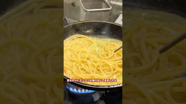 完璧乳化｜現地イタリア人シェフに🇮🇹教わる【ペペロンチーノ】#shorts