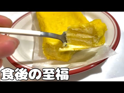 さつまいもプリンケーキ作って別腹を満たす