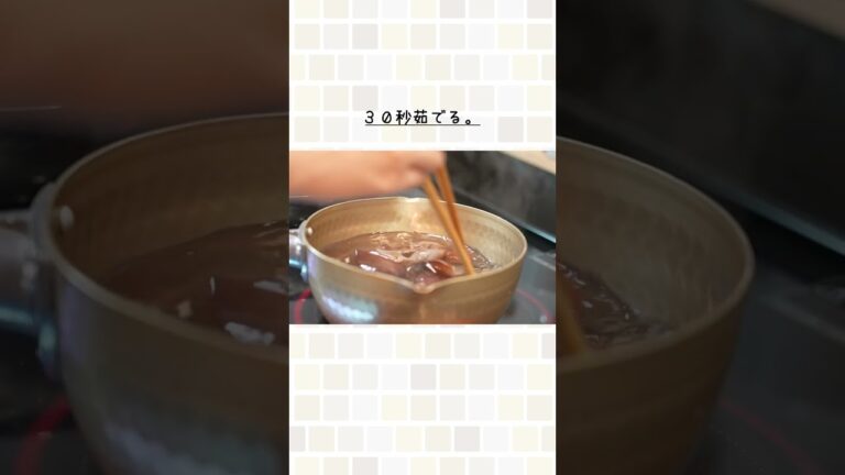 プリッ、コリっ食感の虜になります。（きくらげと三つ葉のからし酢醤油和え）#shorts
