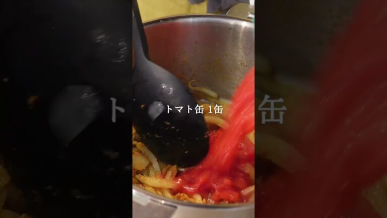 【塩麹のサバ缶トマトカレー】腸活レシピ