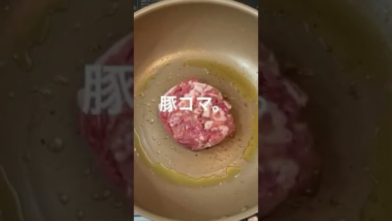 麺つゆパスタ作ろう。早送りver#shorts #pasta #今日のごはん