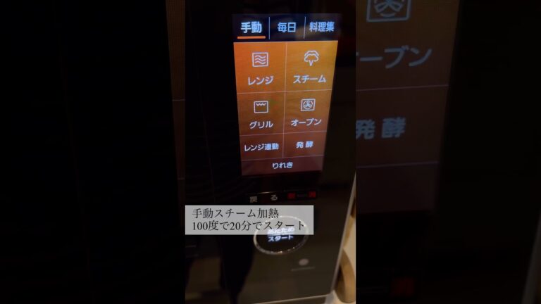 とうもろこしはビストロのスチーム加熱がおすすめ！