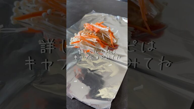 鮭の味噌マヨホイル焼き　#レシピ　#鮭　#ホイル焼き