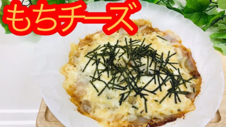 ★簡単居酒屋メニュー★ もちチーズ