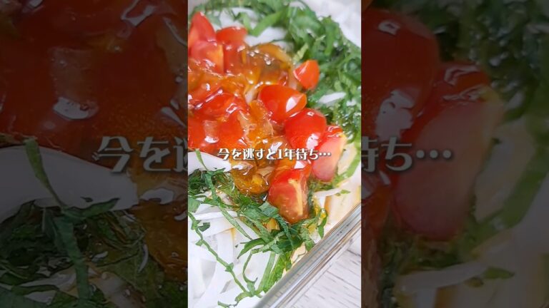 【今を逃さないで！】新玉ねぎサラダ🧅 #shorts #recipe #簡単レシピ #時短レシピ