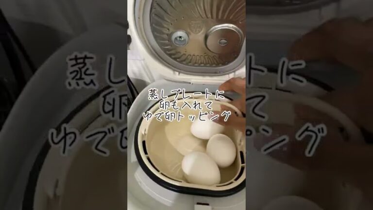 玉ねぎたっぷり炊飯器で無水カレー/ほったらかし調理#shorts #炊飯器レシピ #炊飯器料理 #カレーレシピ #無水カレー #無水調理 #炊飯器レシピ #玉ねぎレシピ
